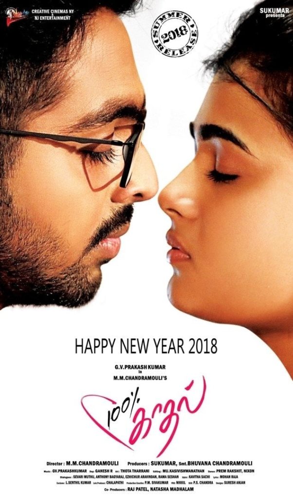 100 (Tamil) (2018)
