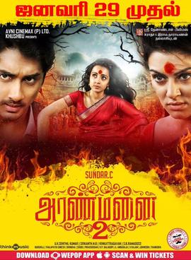 Aranmanai 2 (2016)