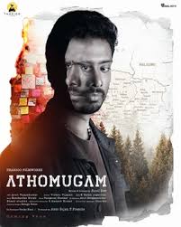 Athomugam (2024)