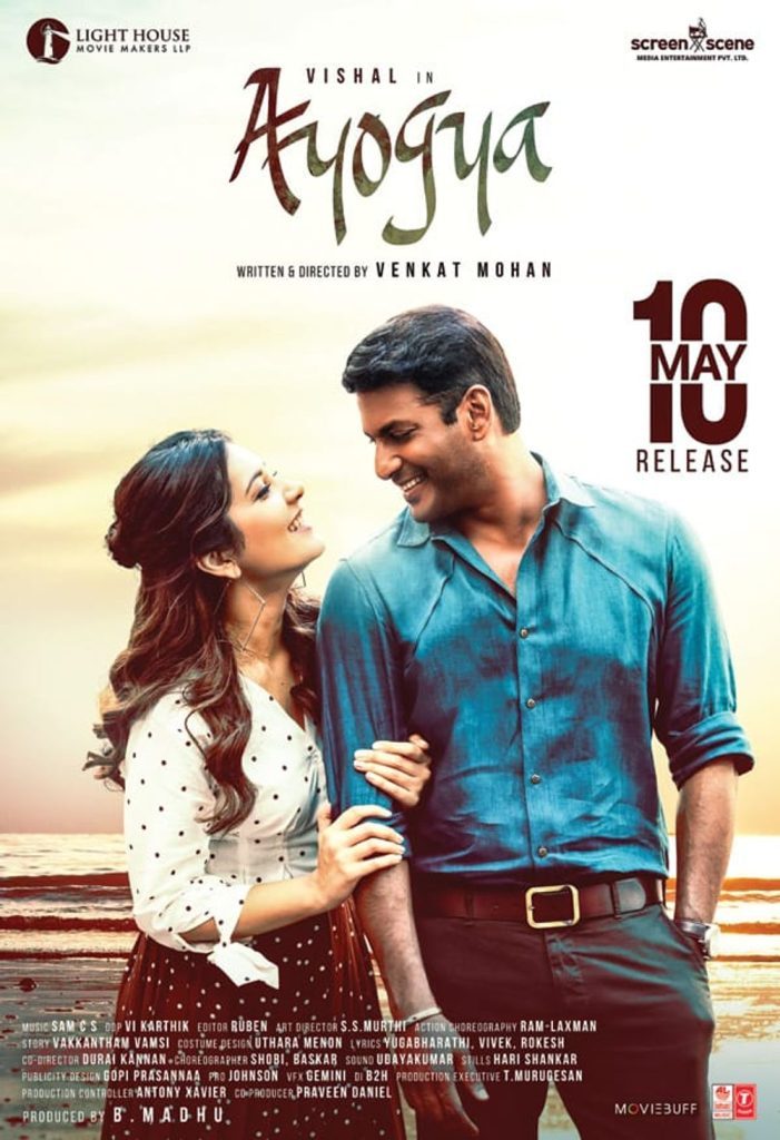 Ayogya (2019)