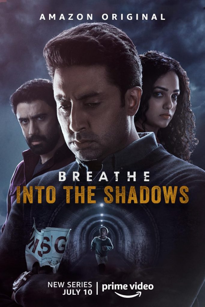 Breathe Into the Shadows (2022)