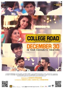 College Road (2023)