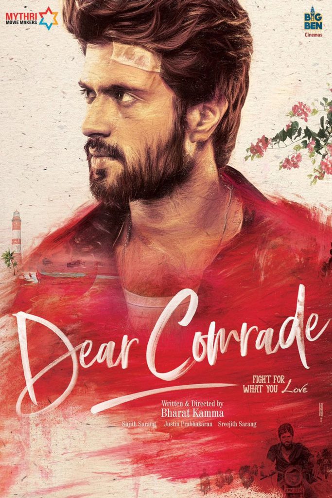 Dear Comrade (2019)