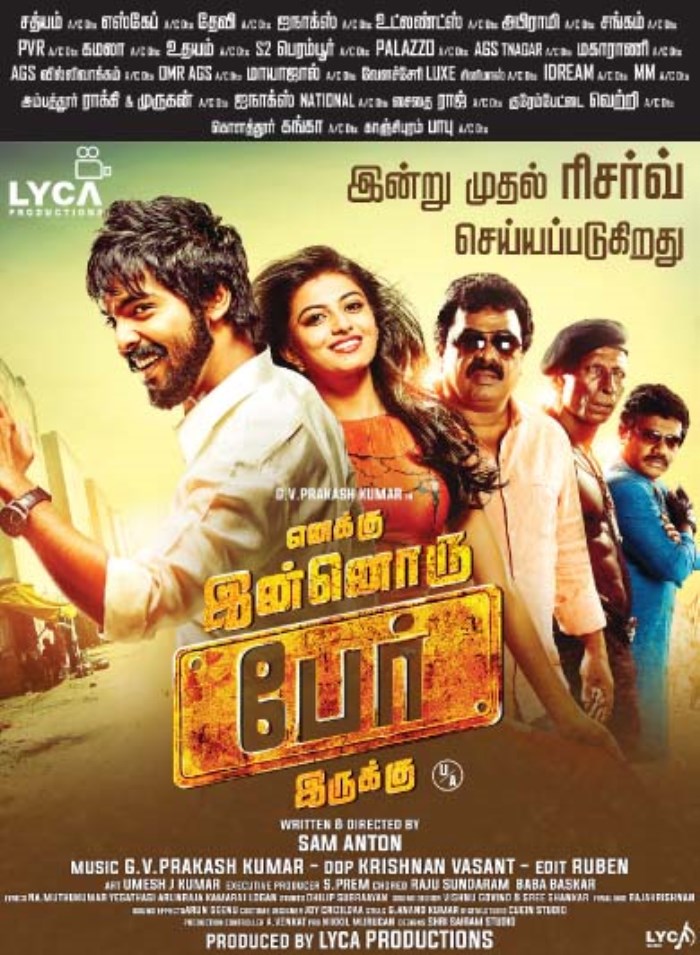Enakku Innoru Per Irukku (2016)