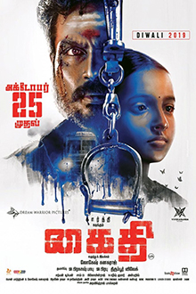 Kaithi (2019)