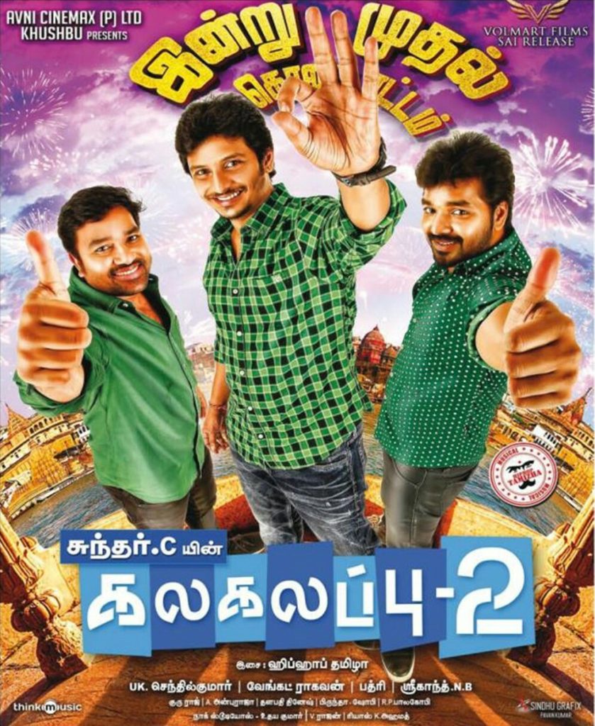 Kalakalappu 2 (2018)