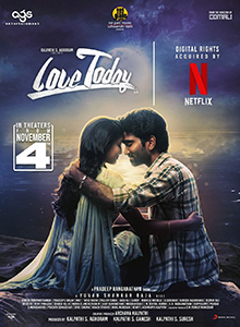 Love Today (2022)