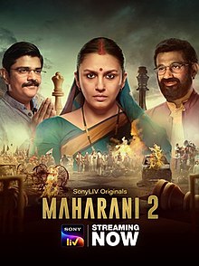 Maharani (2022)