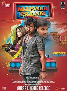 Masala Padam (2015)