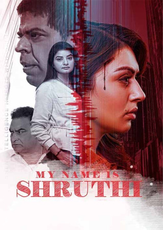 My Name is Shruthi (2023)