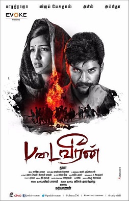 Padaiveeran (2018)