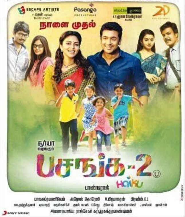 Pasanga 2 (2015)