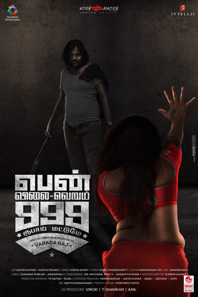 Pen Vilai Verum 999 Rubai Mattume (2022)