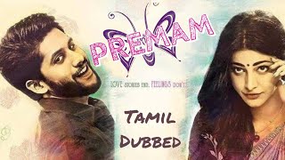 Premam (Kadhal) (2021)