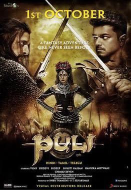 Puli (2015)