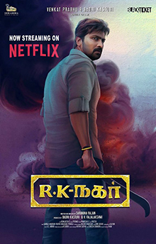RK Nagar (2019)