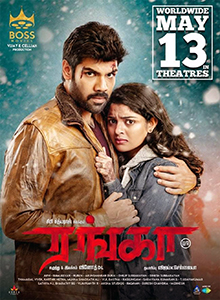 Ranga (2022)