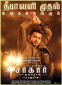 Sarkar (2019)