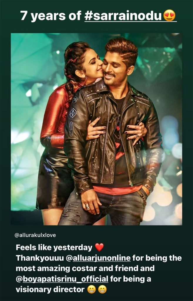 Sarrainodu (2023)
