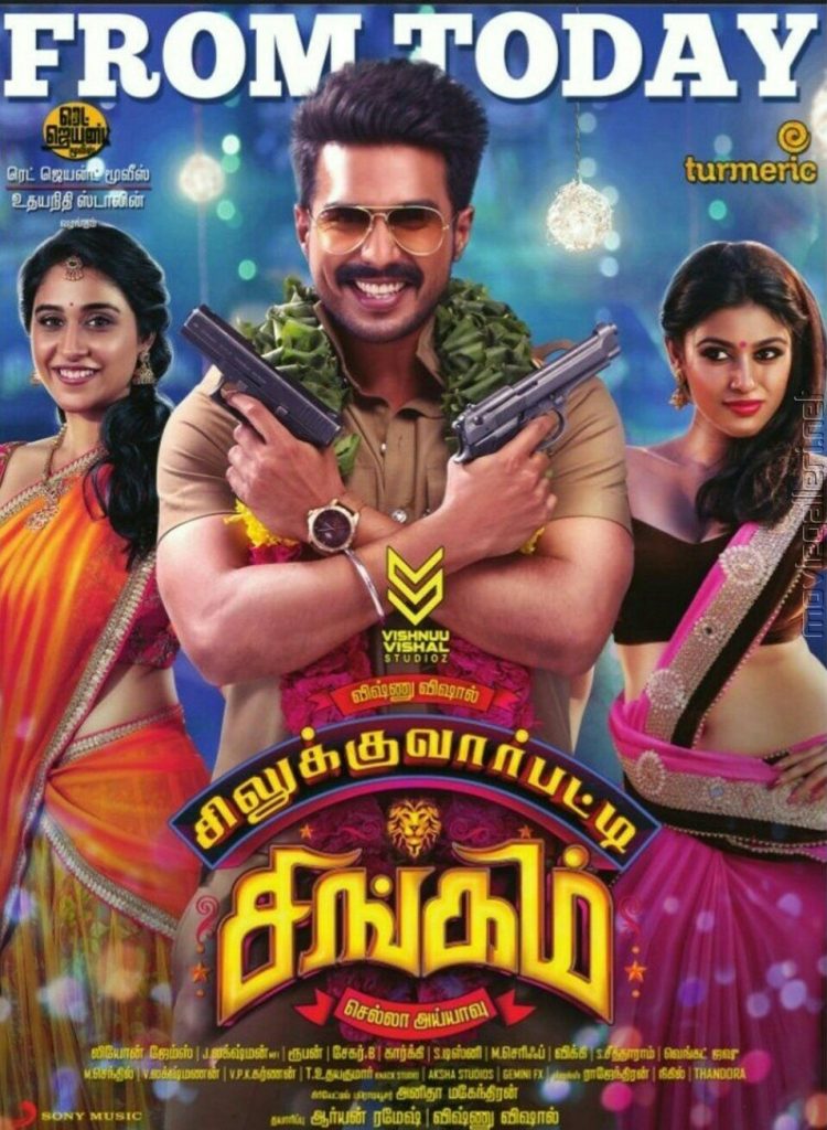 Silukkuvarupatti Singam (2019)