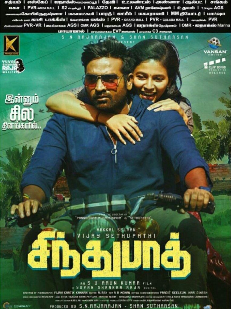 Sindhubaadh (2019)