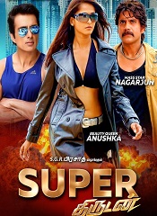Super Thirudan (2005)