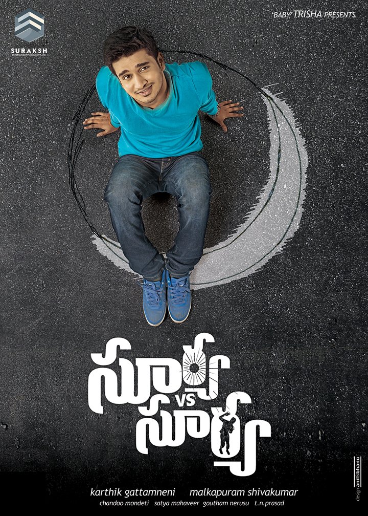 Surya Vs Surya (2021)