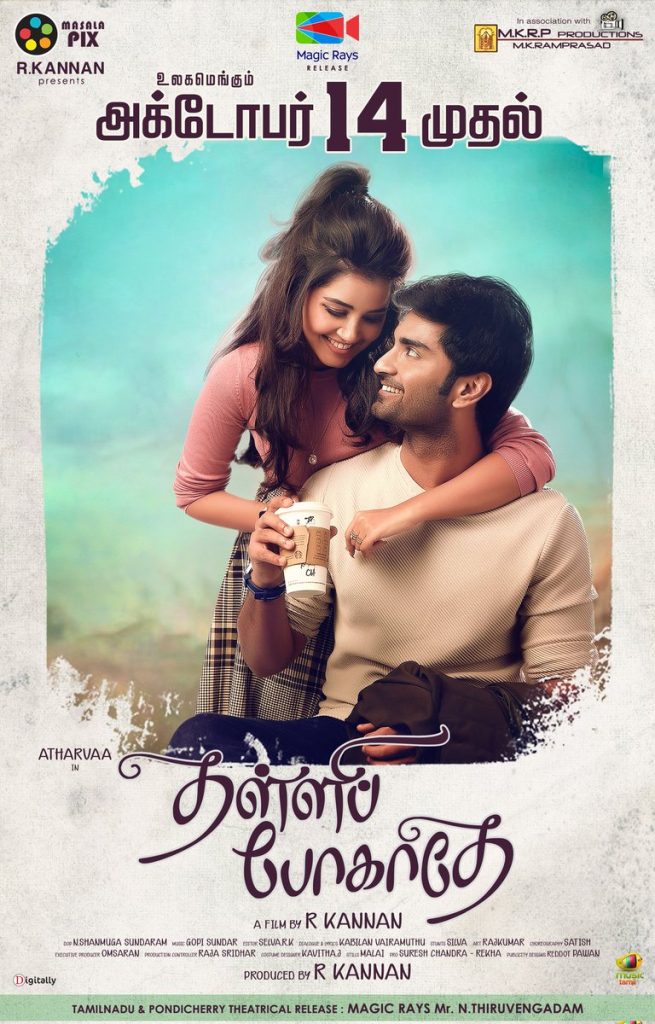 Thalli Pogathey (2021)