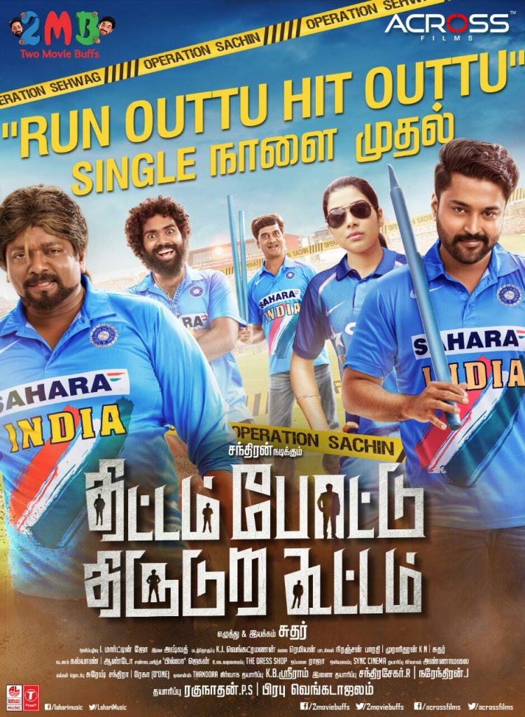 Thittam Poattu Thirudura Kootam (2019)