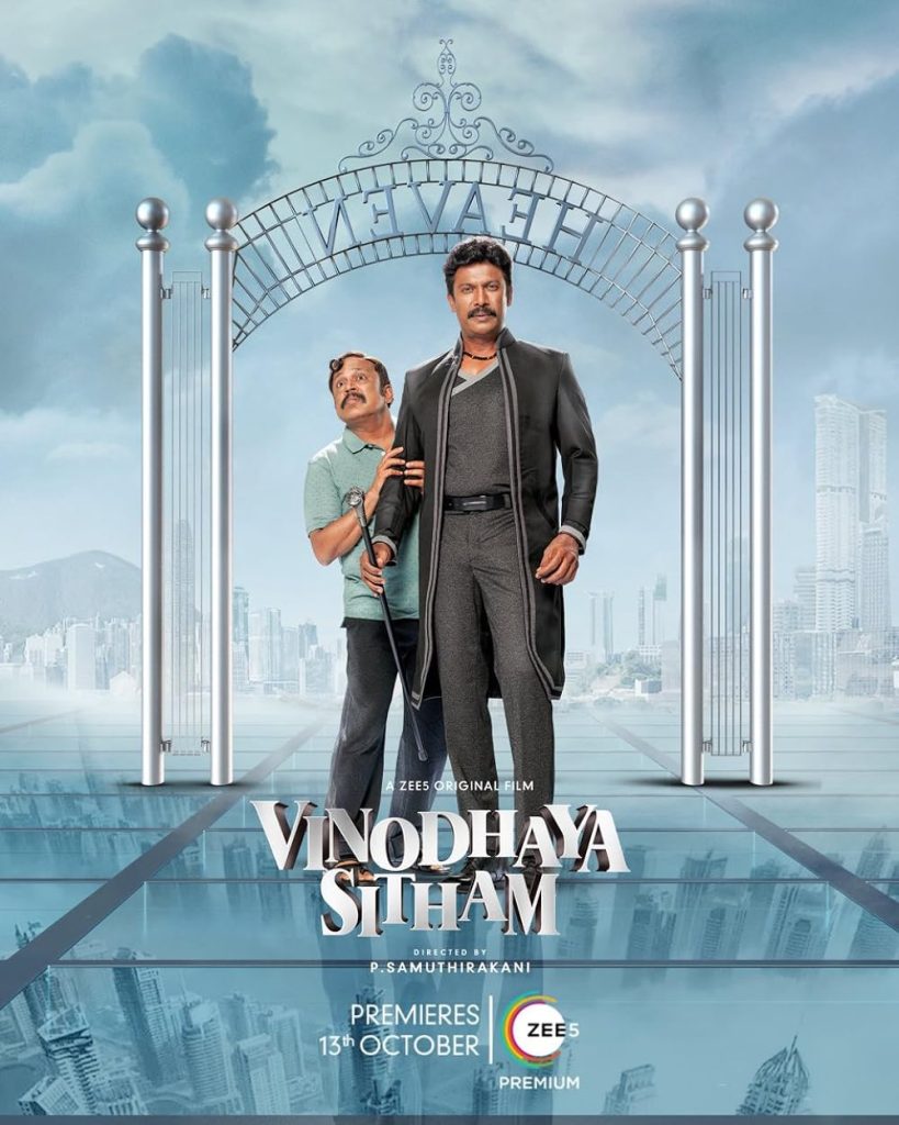 Vinodhaya Sitham (2021)