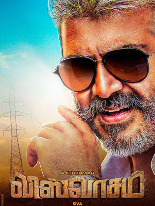 Viswasam (2019)