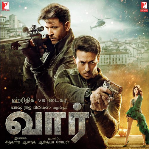 War (Tamil) (2019)