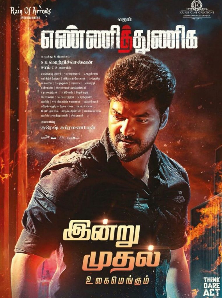 Yenni Thuniga (2022)