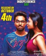 100 Percent Kadhal (2019)