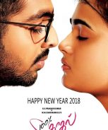 100 (Tamil) (2018)