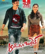 Aaradi Bullet (2022)