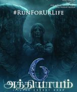 Ajayan Bala, Lokesh Rajendran