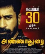 Annadurai (2017)