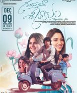 Antha Naal Nyabagam (2023)