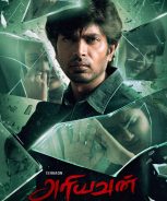 Ariyavan (2023)