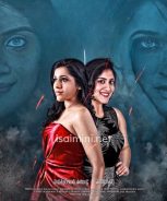 Aval Varuvaal (2024)