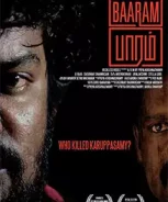 Baaram (2020)
