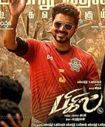 Bigil (2019)