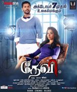 Devi (2016)