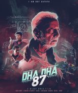 Dha Dha 87 (2019)