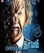 Dhayam (2017) HD DVDRip