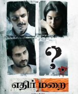 Ethirmarai (2018)