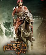 Gautamiputra Satakarni (2017)
