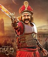 Gautamiputra Satakarni (2017)