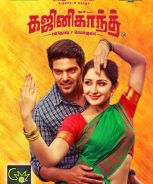 Ghajinikanth (2018)